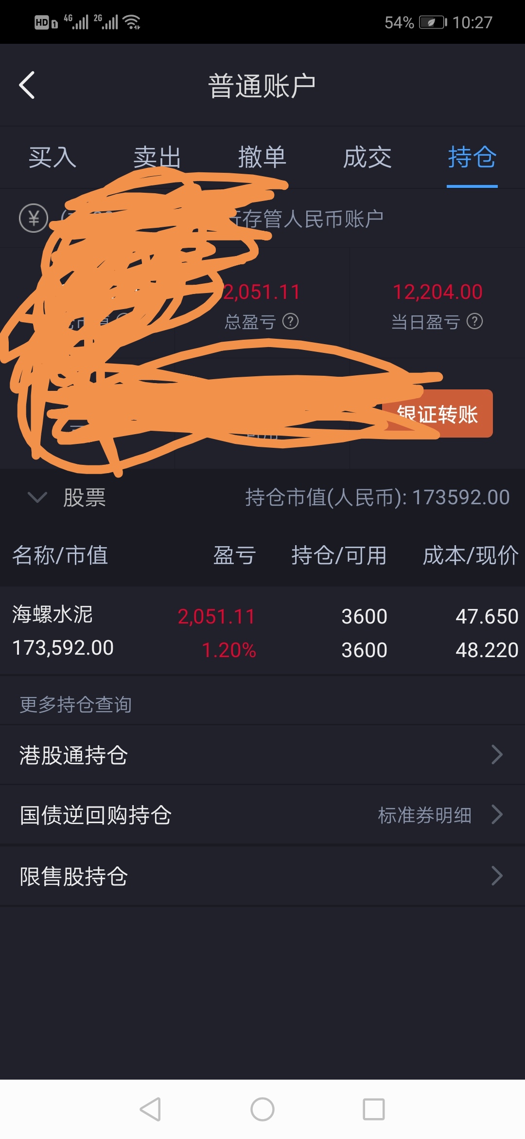 网页股票游戏_股票网络游戏_网页炒股软件