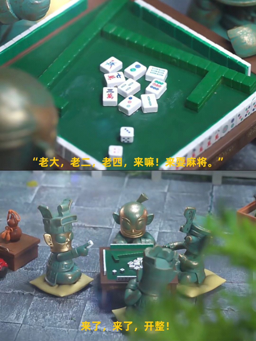 打麻将_麻将打多大算赌博罪_麻将打法和规则