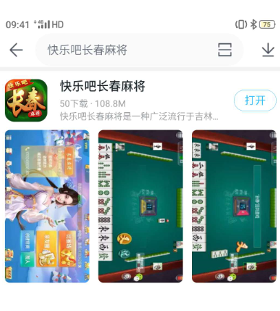 麻将打法和规则_打麻将_麻将打多大算赌博罪