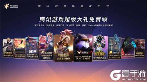 腾讯收购乐游控股_乐逗游戏上市 腾讯子公司_乐逗游戏是不是腾讯投资的