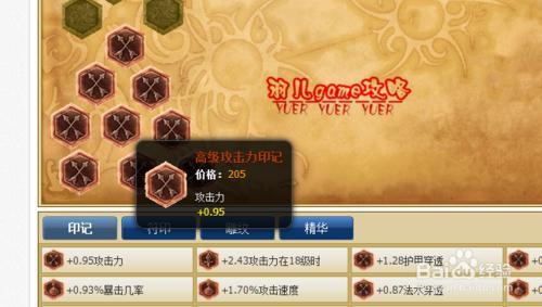 轮子妈s4符文_轮子妈铭文_新版本轮子妈符文天赋
