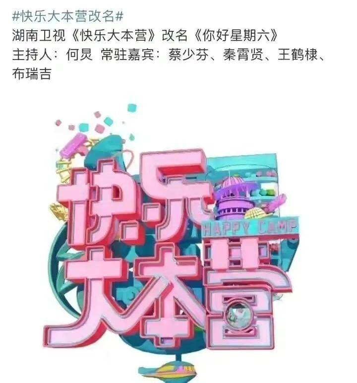 快了大本营游戏大全_橙光游戏快乐大本营_快乐大本营的游戏