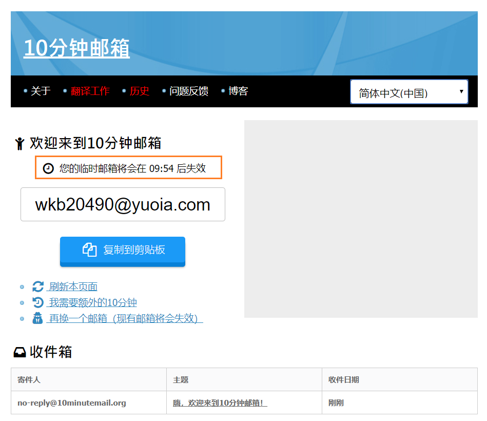 邮箱大全号码游戏用_邮箱号码大全和密码_身份证大全号码游戏用