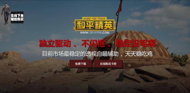 开挂的人生游戏_开挂人生游戏一开始怎样玩_游戏人生外挂