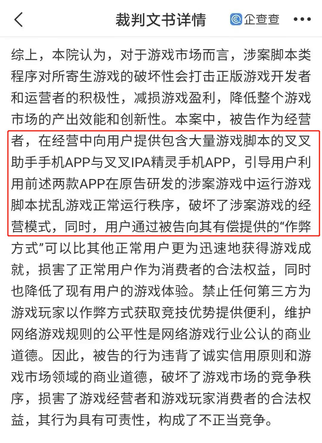 游戏人生外挂_开挂的人生游戏_开挂人生游戏一开始怎样玩