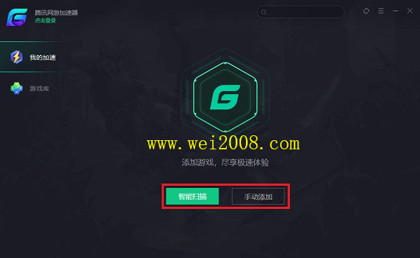 腾讯vip加速器_腾讯的会员加速下载真的有用吗_腾讯会员游戏加速器官方下载