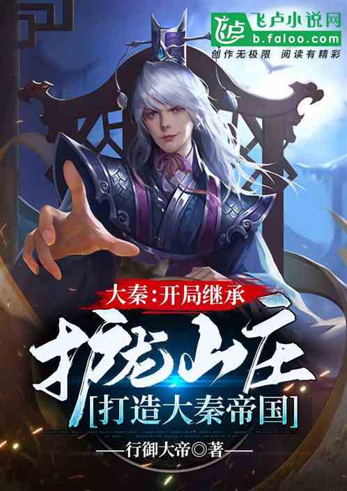 寻秦记单机游戏cg_寻秦记rpg游戏_寻秦记游戏剧情