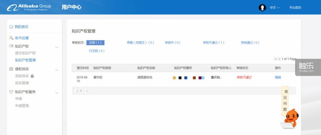 个人游戏开发者如何发布游戏_怎么发布游戏_如何在taptap发布游戏