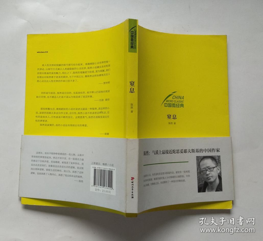窒息游戏书包网_书包小游戏_书包游戏解说