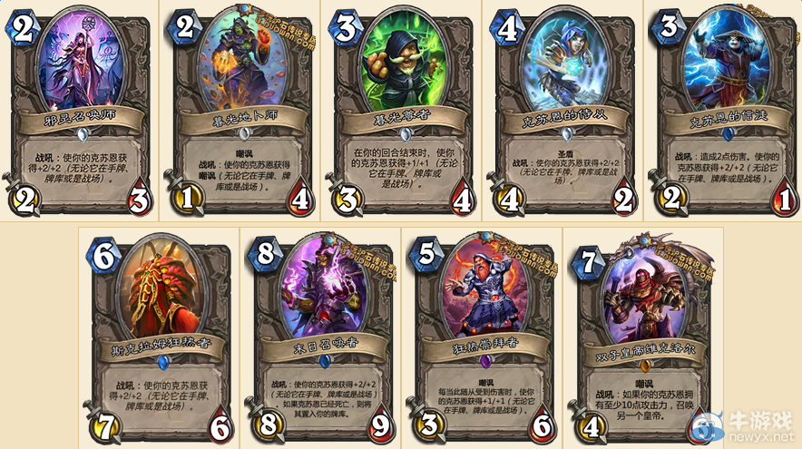 YGOPRO：魔幻策略世界