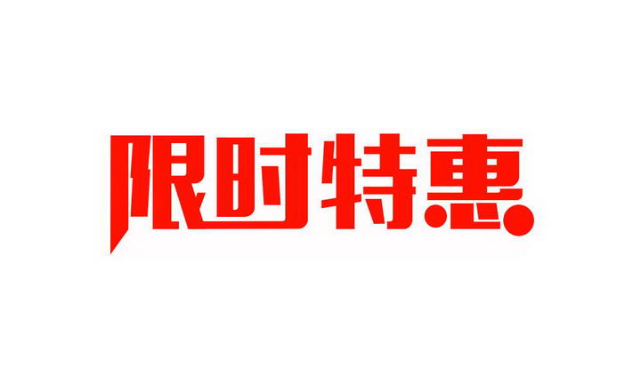 坑爹网图片大全_坑爹网_优众网价格坑爹