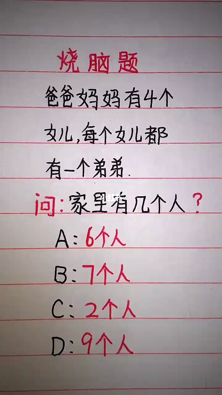 读书郎学习机游戏_读书郎小游戏_读书郎智能教育机器人