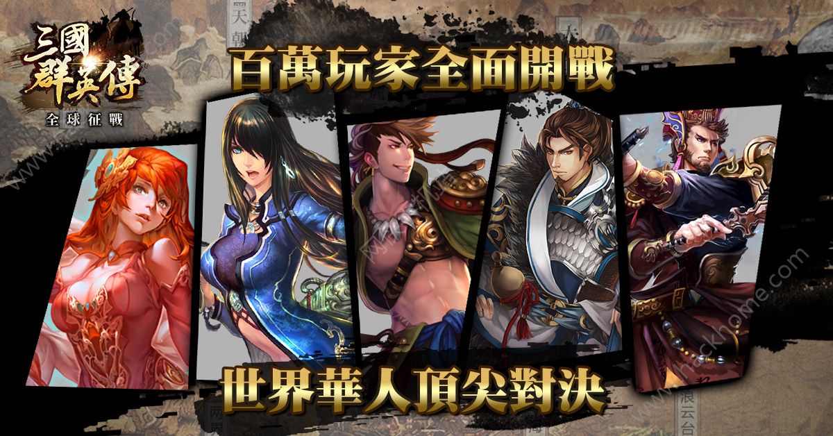 三国题材网页游戏推荐_网页游戏三国题材_三国题材网页游戏有哪些