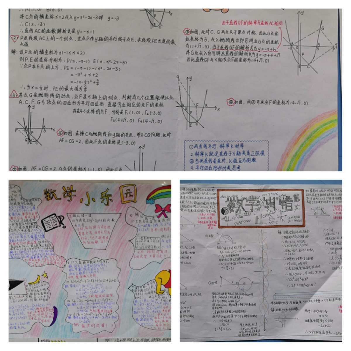偶关联函数第2季：互相关绽放