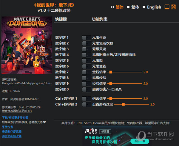 无主之地2修改器26_qq主显帐号怎么修改_qq主显账号怎么修改