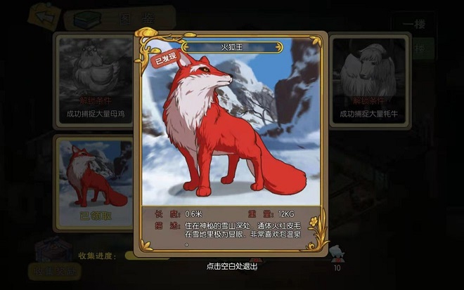 群侠演义爱玩_群侠演义至宝_群侠演义下载