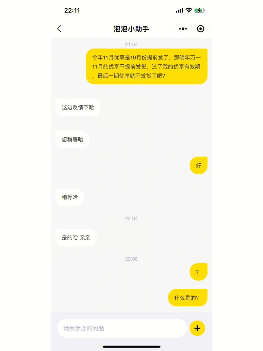 蜂窝游戏辅助官网客服_游戏蜂窝客服_蜂窝互娱客服