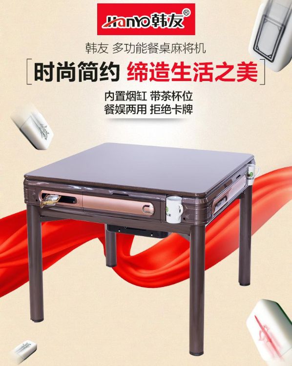 游戏 麻将_麻将游戏在线玩免费_麻将游戏4人打真人版