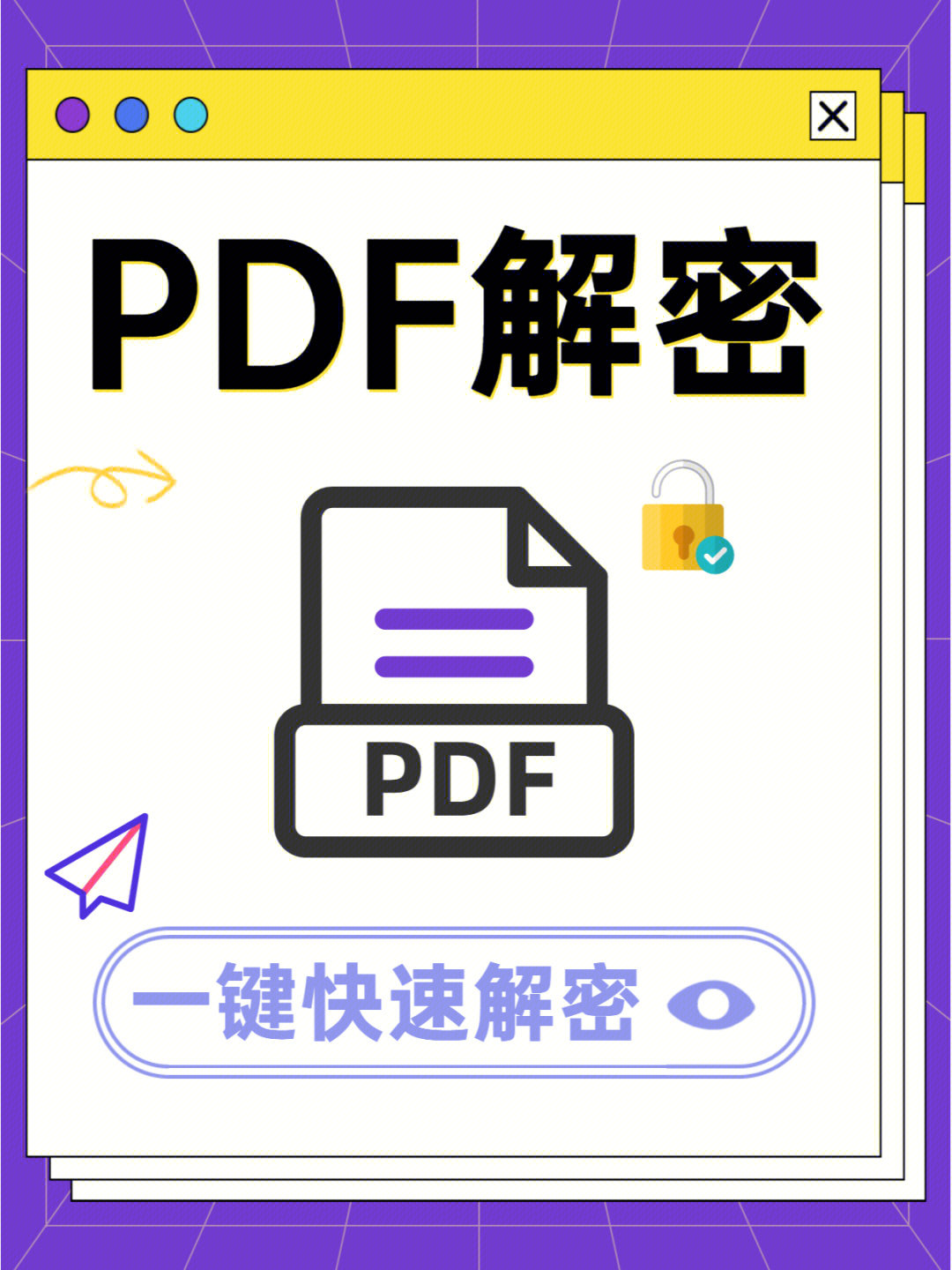 解密类游戏网页_解密网游有哪些_解密网页类游戏推荐