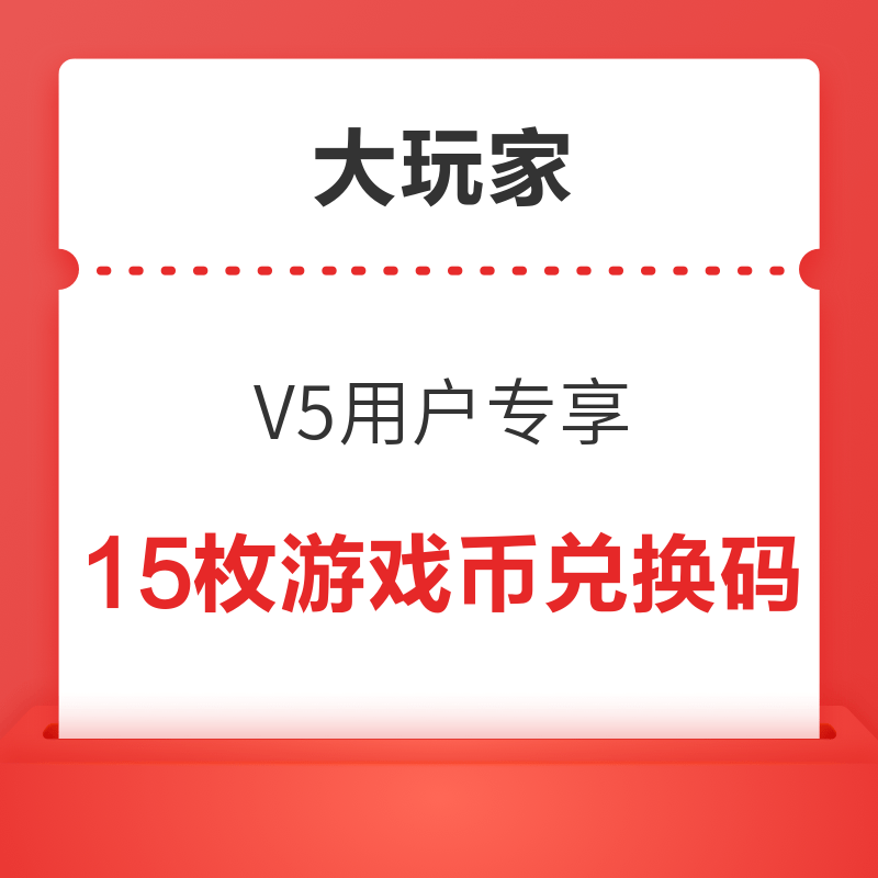 游戏厅币通用吗_游戏厅的币可以通用吗_游戏厅的游戏币通用吗