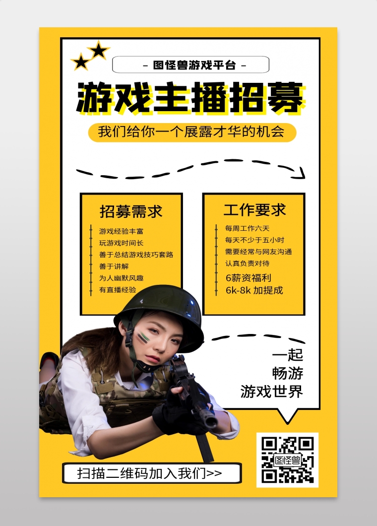 玩游戏推广赚钱的软件_赚钱游戏推广平台_做游戏推广能赚钱吗