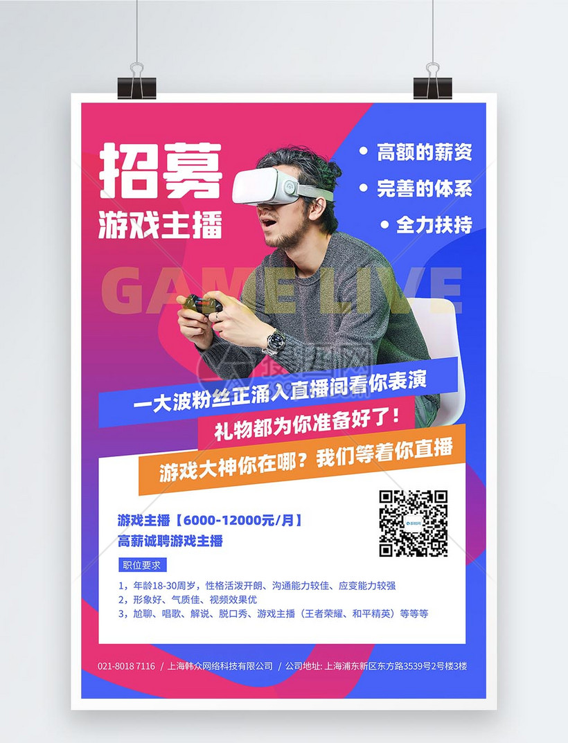 玩游戏推广赚钱的软件_做游戏推广能赚钱吗_赚钱游戏推广平台