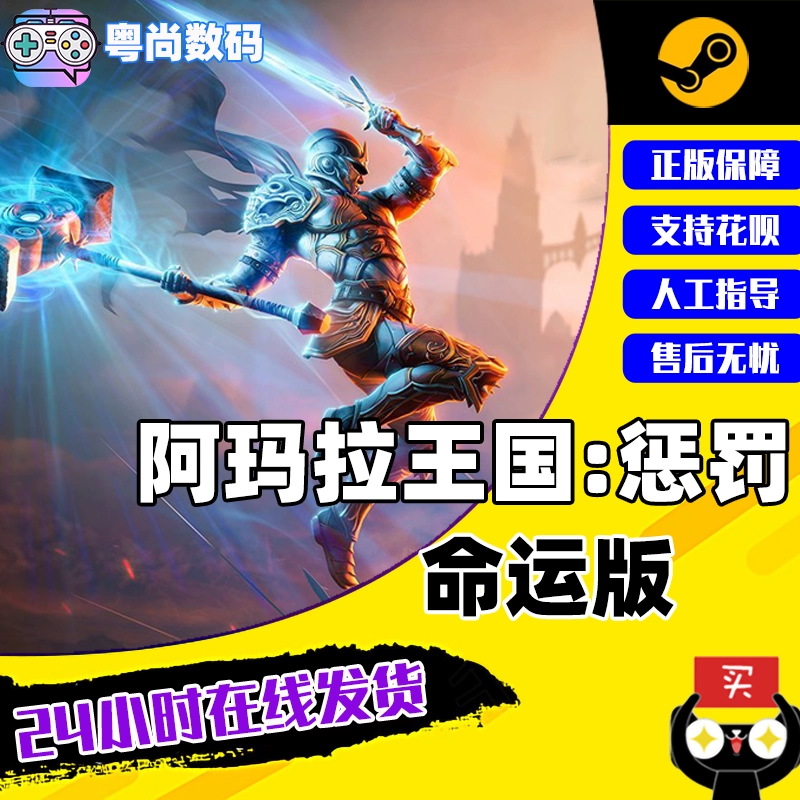 阿玛拉王国 汉化_阿玛拉王国中文_ns阿玛拉王国mod