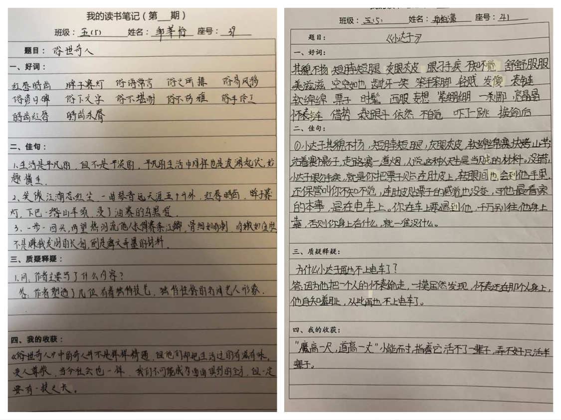 得到app下载_下载得到app实名注册_下载得到app免费下载安装