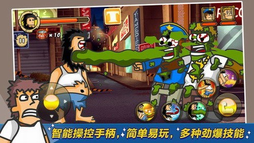 播放流浪汉游戏_流浪汉游戏攻略_流浪汉小游戏