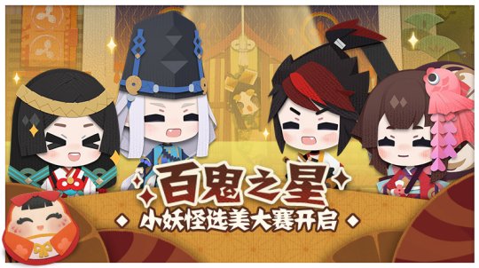 晴明：天生异能，阴阳师之谜！