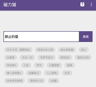 磁链接下载磁力猫_iptd-873磁力链接下载_沙西米下载磁力链接