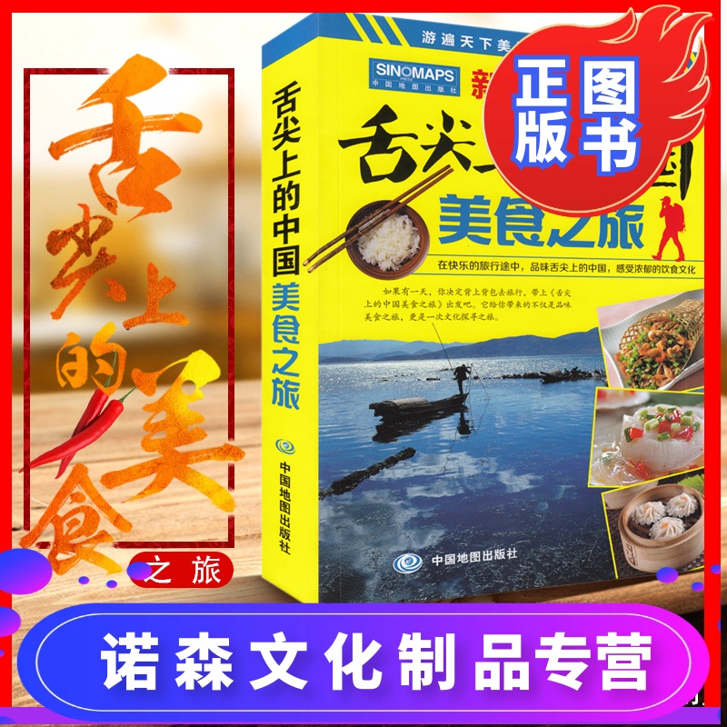 奇米精品：生活更精彩！