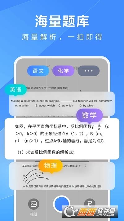 火星搜题_火星搜题的浮窗会不会被检测到_火星搜题app下载