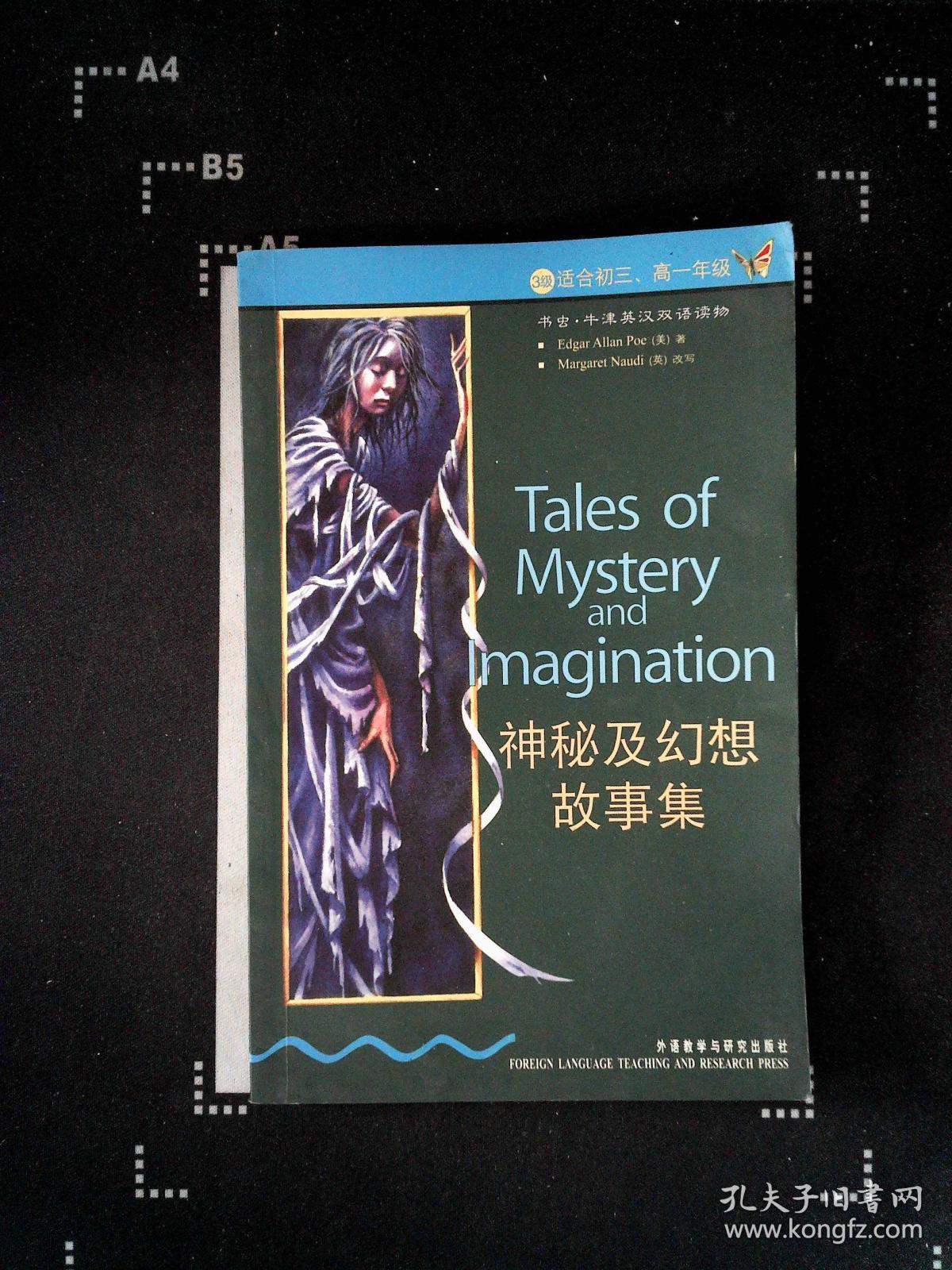 幻想最终幻想武器排行_幻想最终幻想7攻略图文_最终幻想3