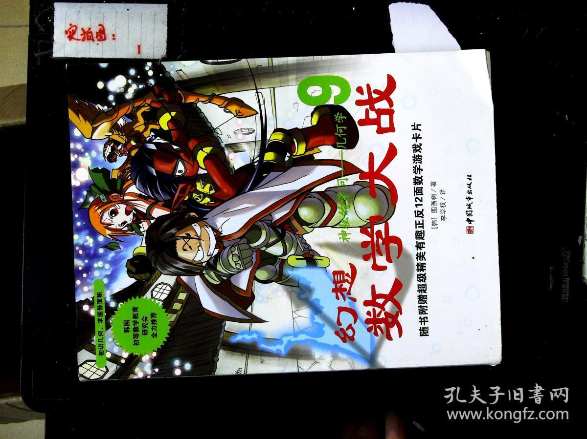 幻想最终幻想武器排行_幻想最终幻想7攻略图文_最终幻想3