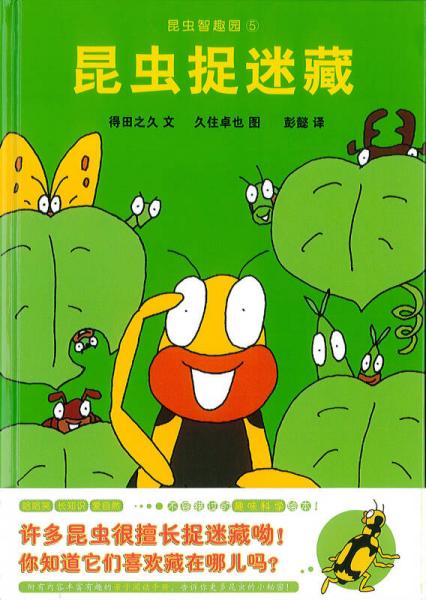 疯了桂宝漫画第11册免费看_虫虫漫画在线页面免费看_什么软件看漫画全免费