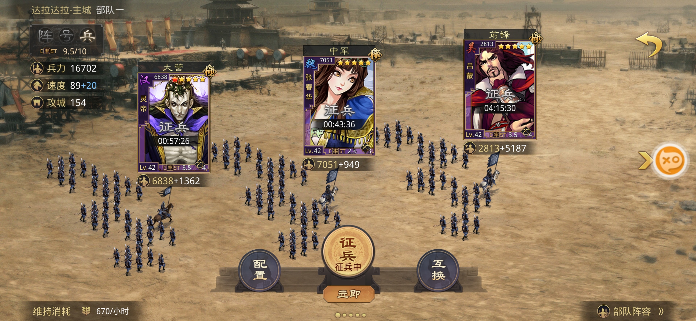 前田利家：战国虎的传奇人生