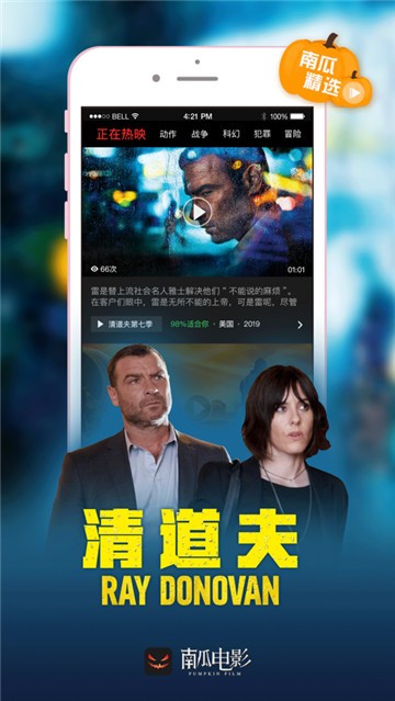 瞬间爆棚！电影体验神奇技巧大揭秘