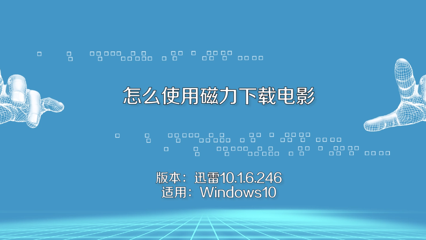 樱花叶菜全集磁力播放_秋吉智子全集磁力播放_磁力播放