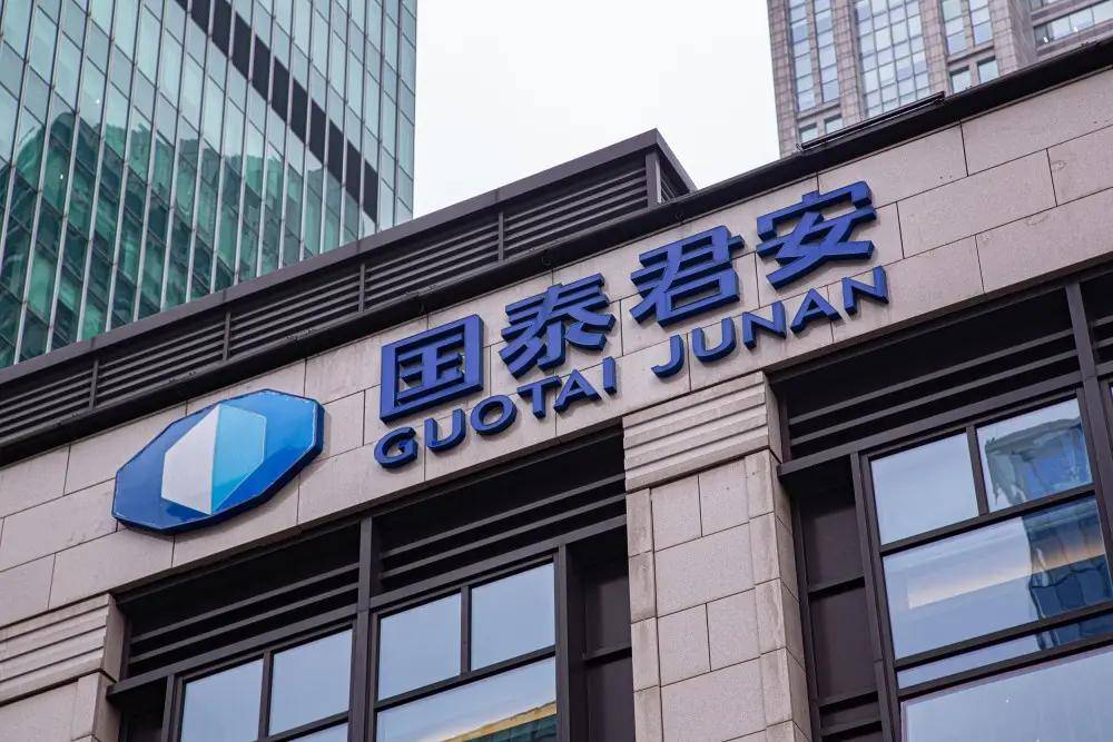 国泰君安app_国泰君安app下载安装_国泰君安app官网下载安装