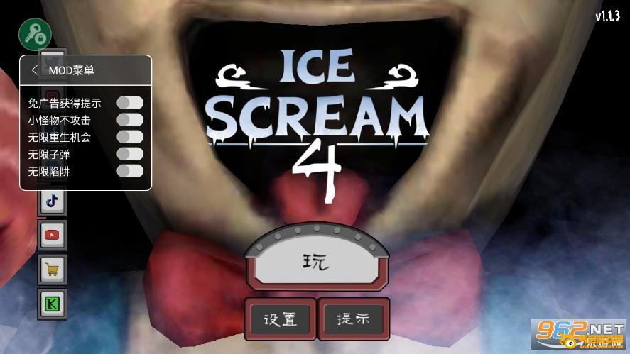 恐怖冰淇淋7：惊险剧情，出色评测！