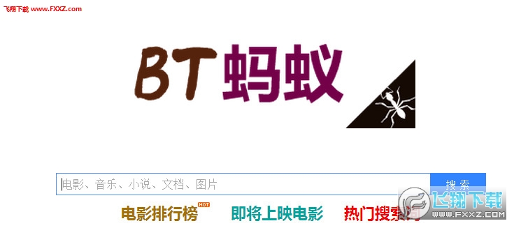 磁力蚂蚁：简单便捷，一切变得轻松