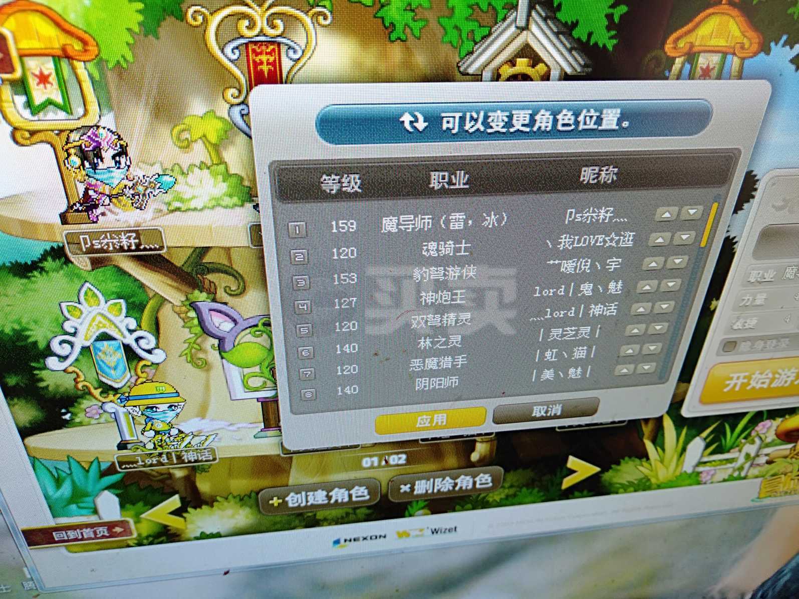 约德尔唱法_约德尔战斗学院_约德尔
