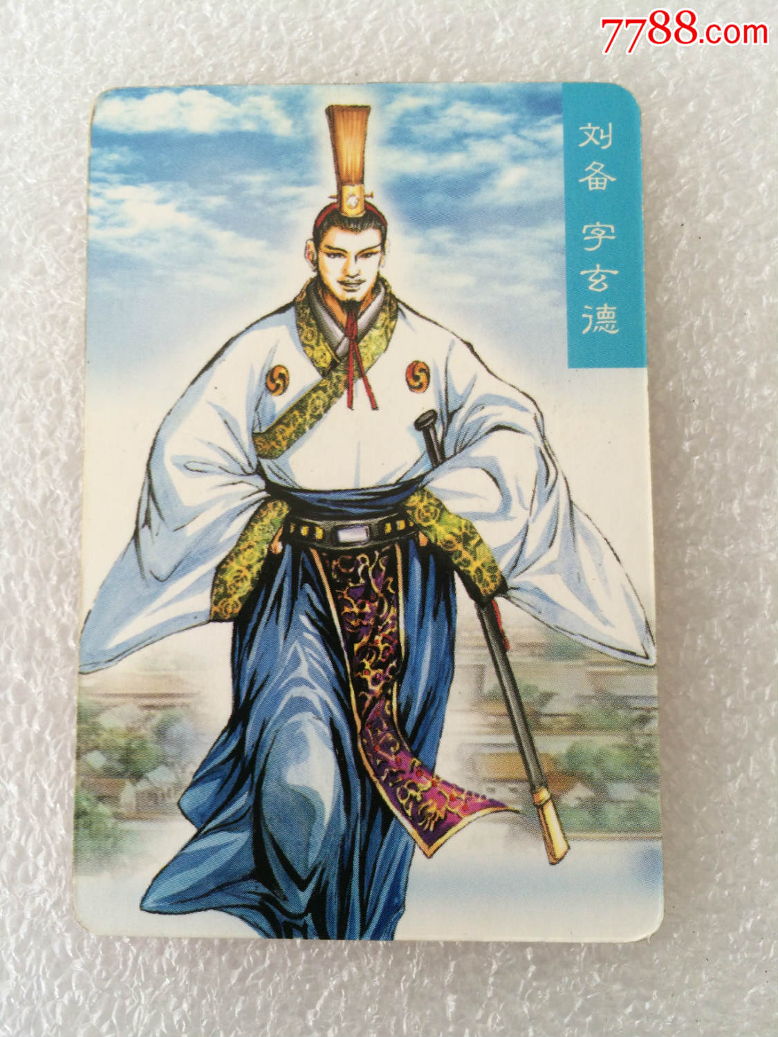 平凡小子闯三国_三国横行无忌闯三国_平凡丫头闯校园txt
