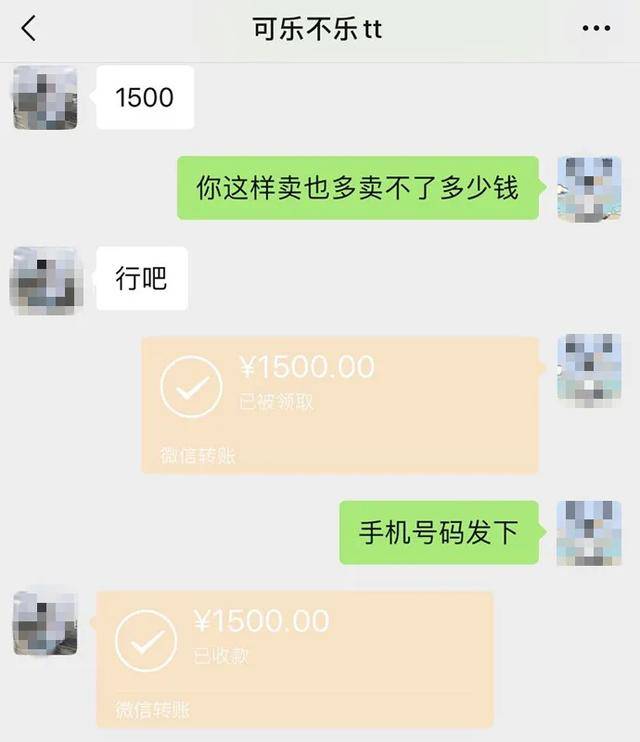 微信延期到账，可否撤回资金？
