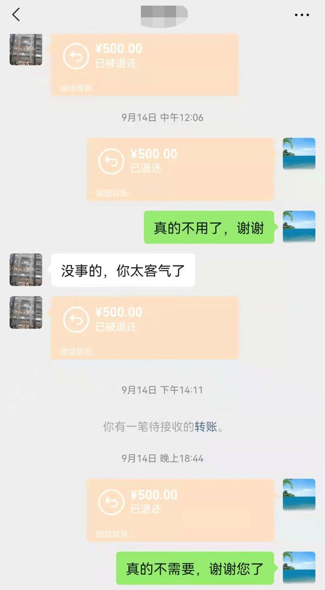 微信延迟到账撤回资金_微信延期到账撤回资金有提示吗_微信延期到账可以撤回资金吗