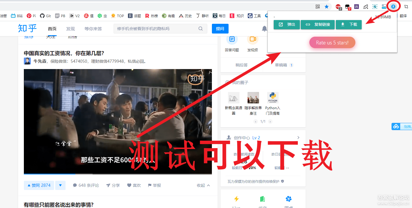 如何下载YouTube视频，随时随地欣赏