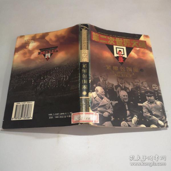真实二战手游下载_二战游戏手机版_二战手游真实下载手机版