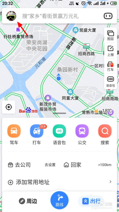 百度地图测距_地图百度测距怎么用_百度地图的测距工具怎么用