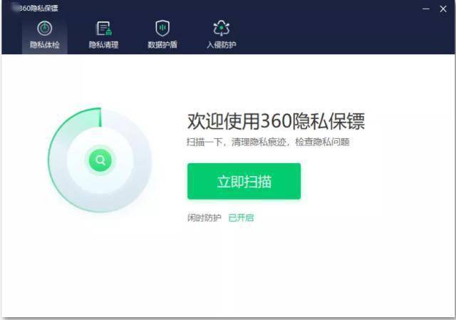 世界守护者_世界守护者动漫_世界守护者攻略